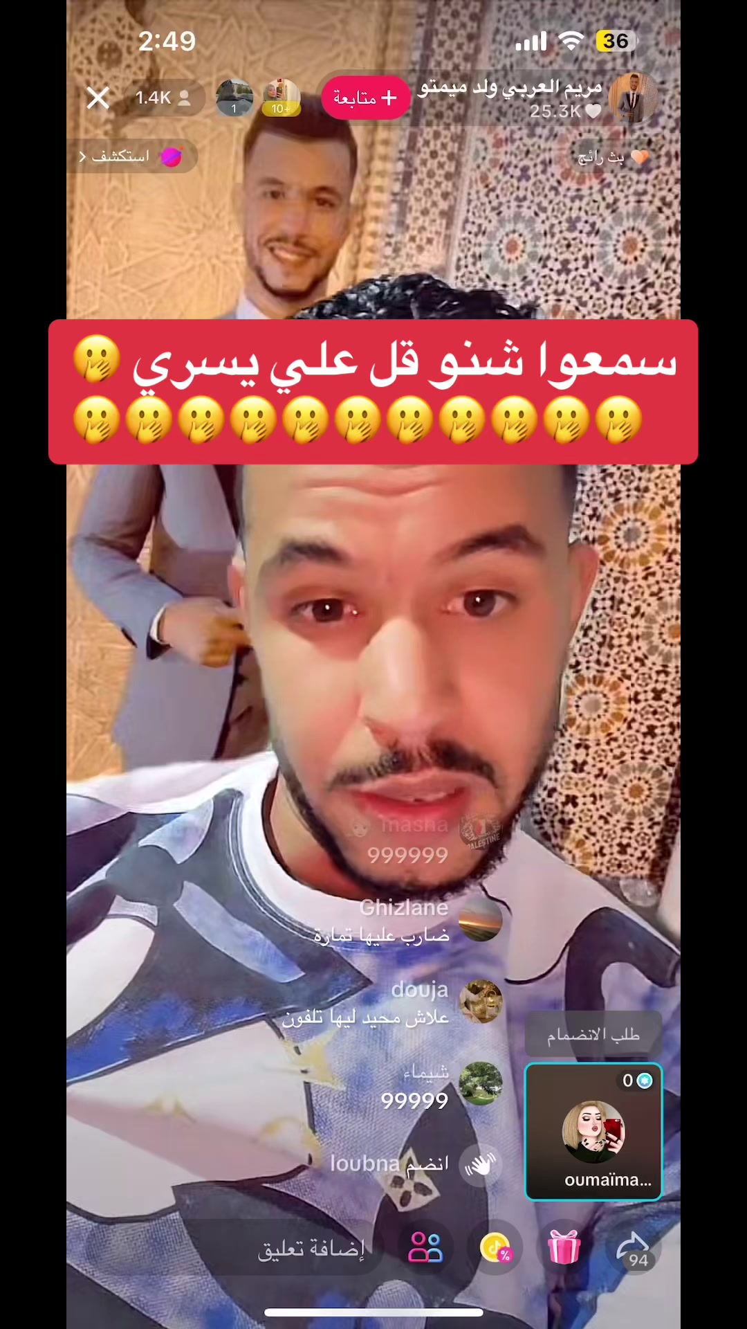 @News 🗞️الجديد