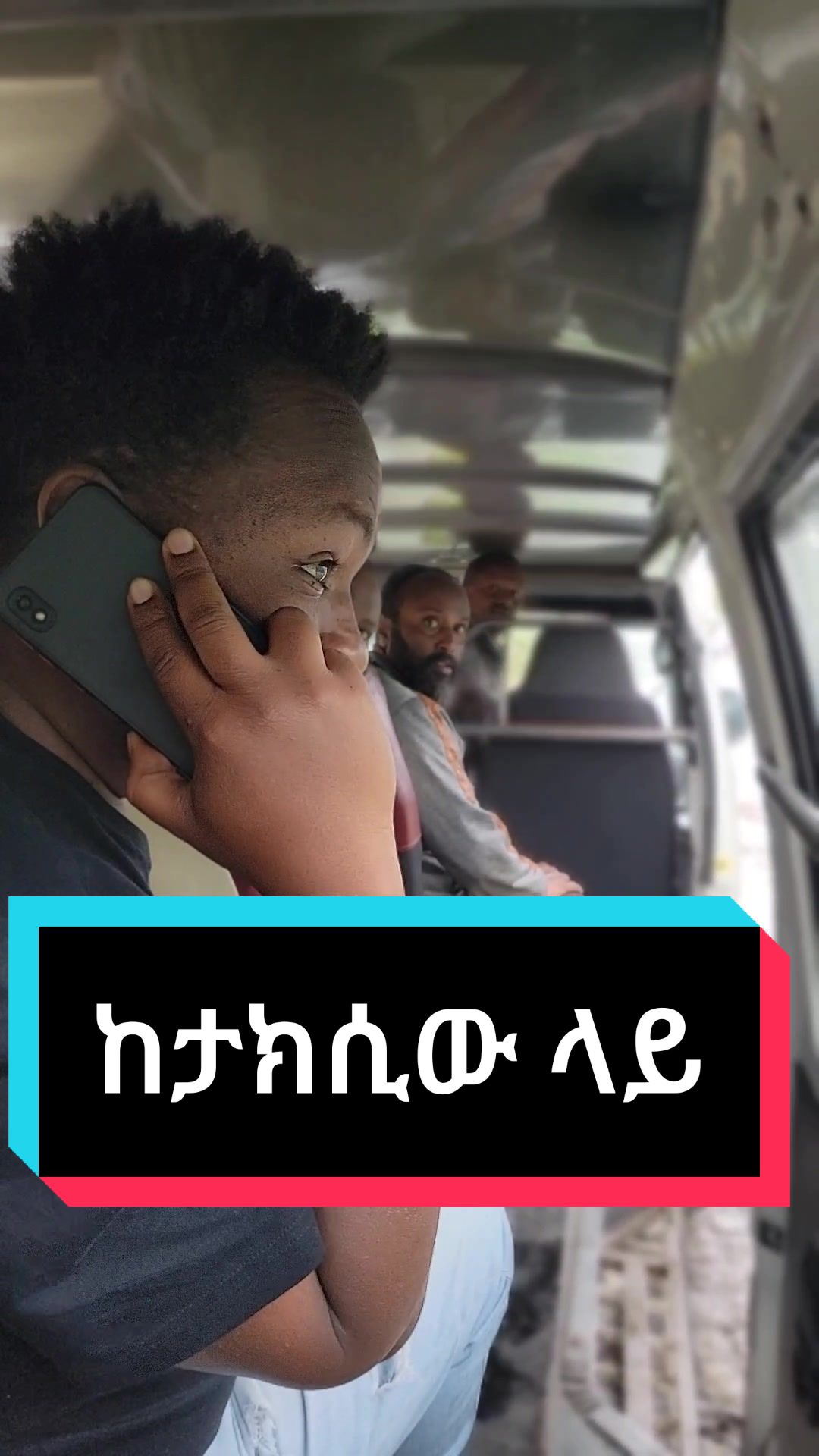 @ፍቅሩ አብጤ