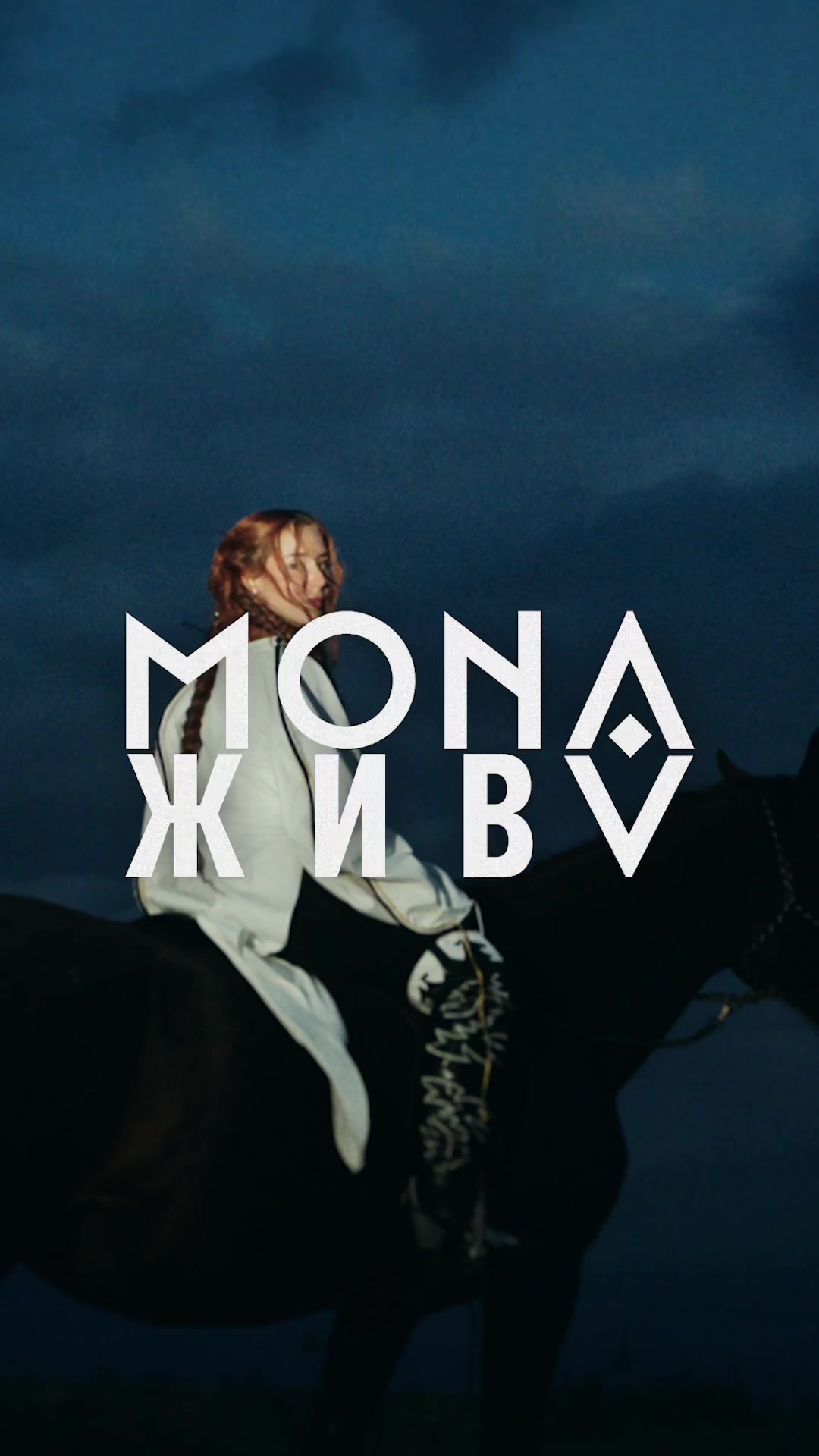 @MONA
