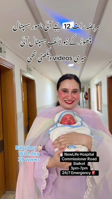 @Dr Qandeel Qaiser
