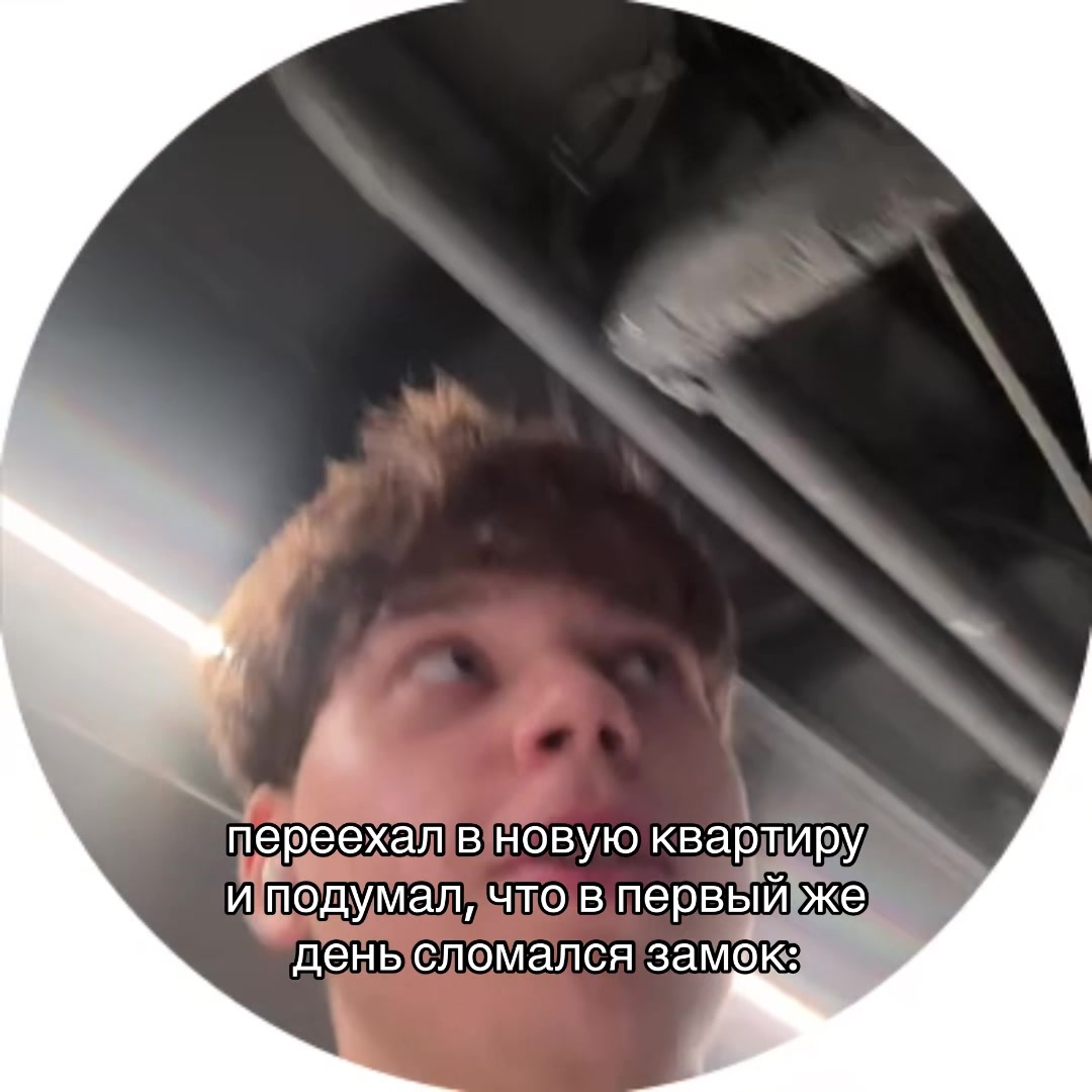 @😳ТГК: МИШГУН