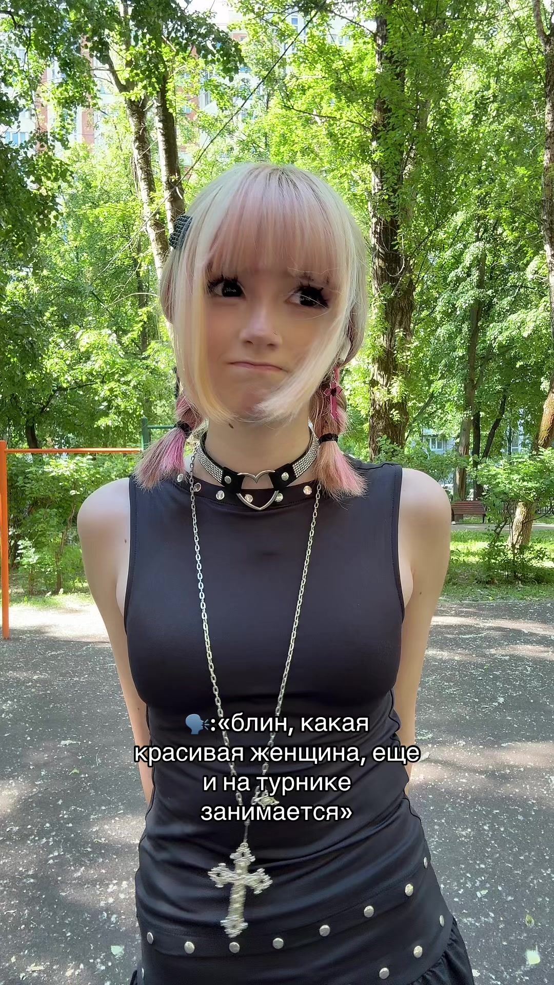 @пепсикола (*´-`)