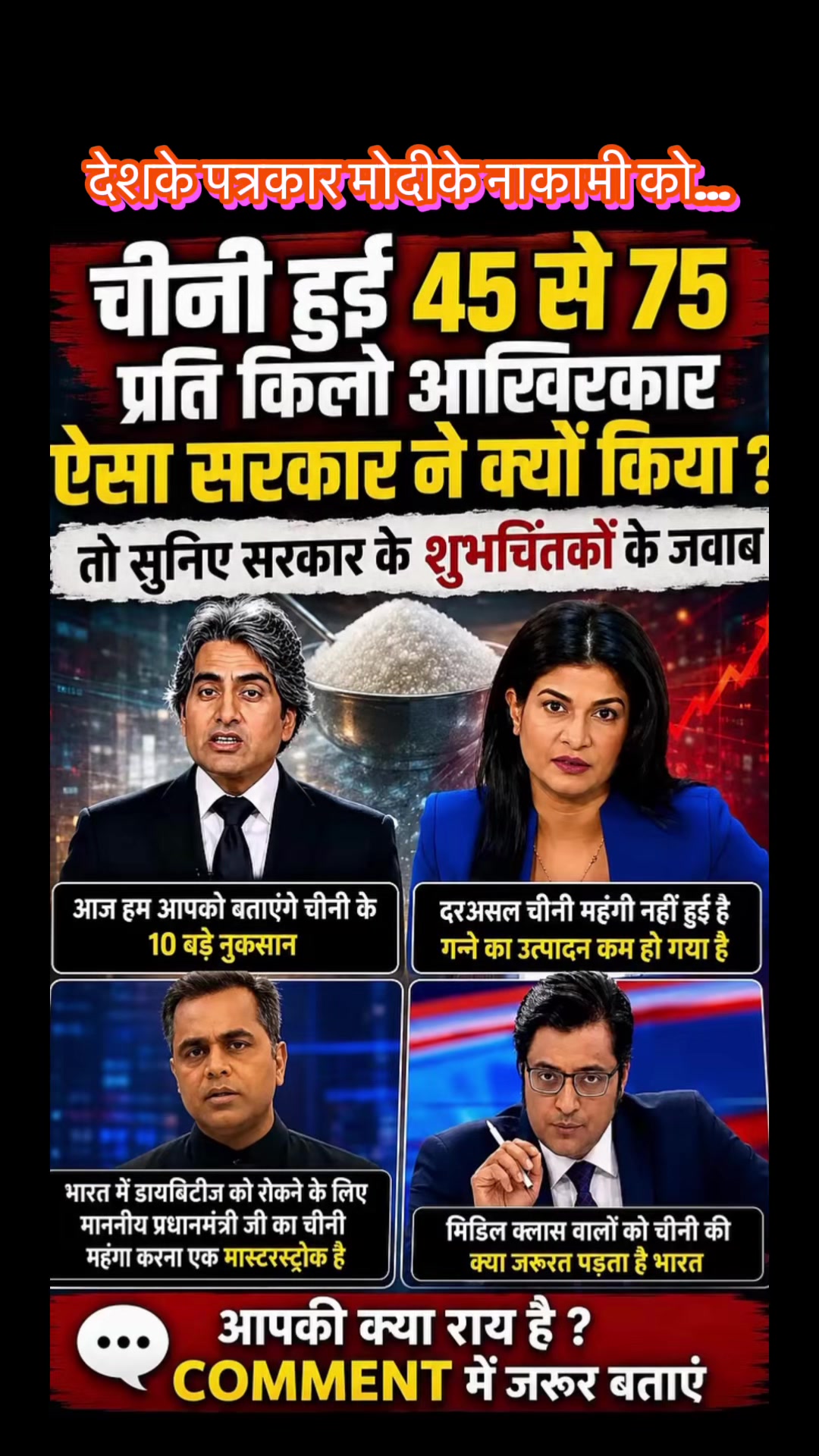 @onlyviral.news