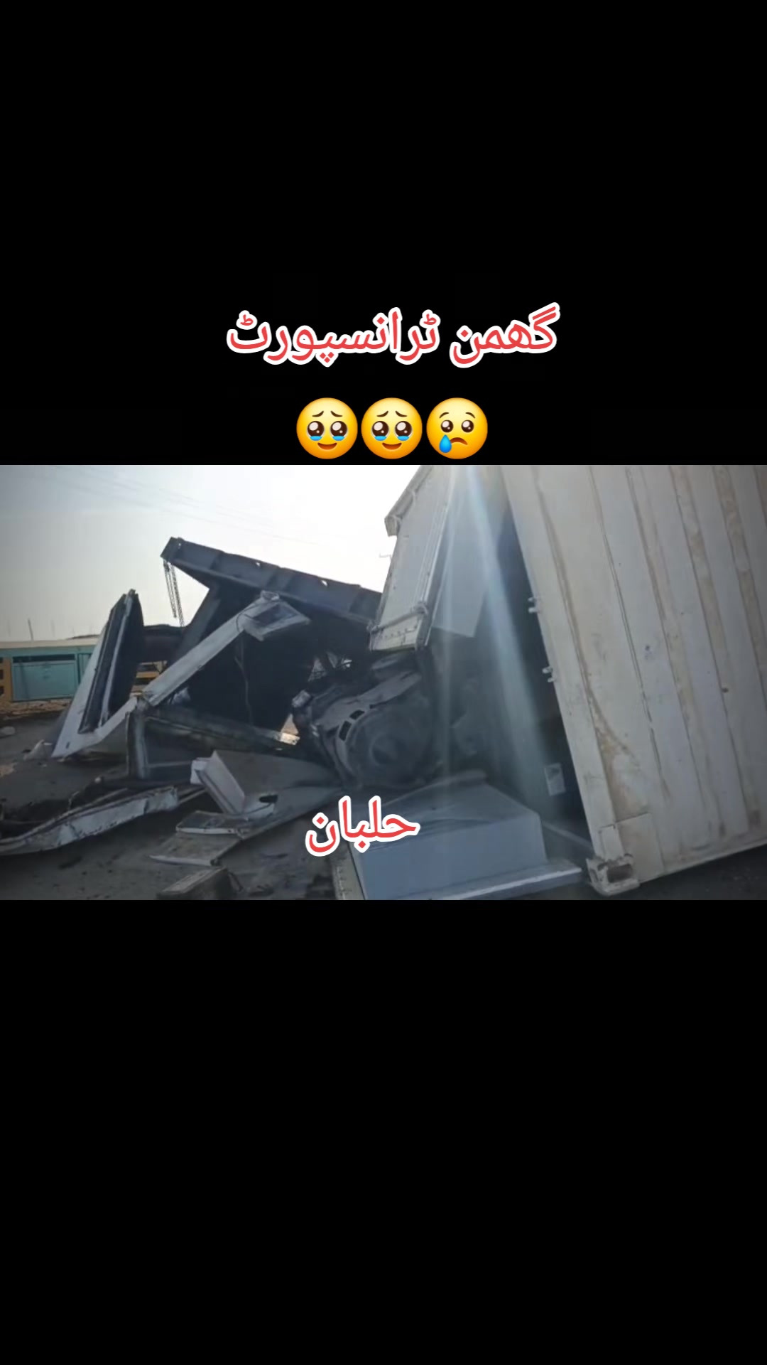 @Ghumman Jutt