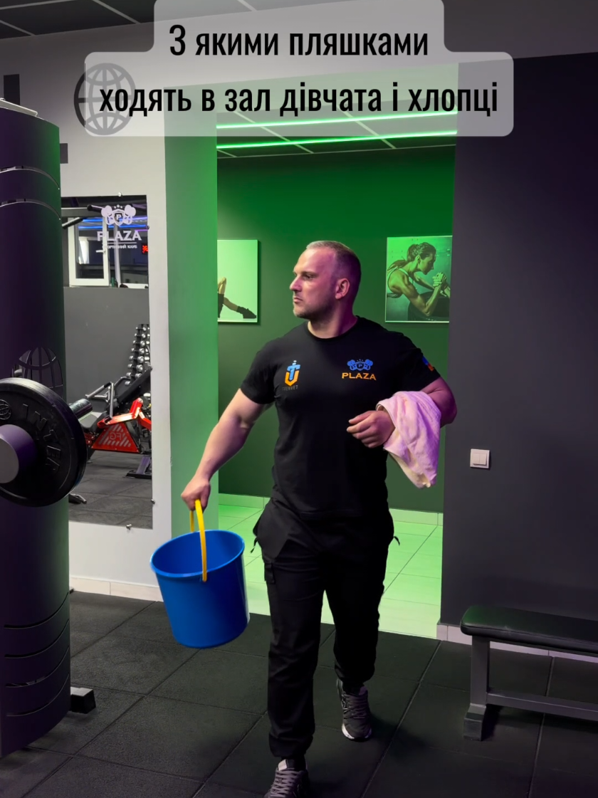 @СПОРТКЛУБ ПЛАЗА