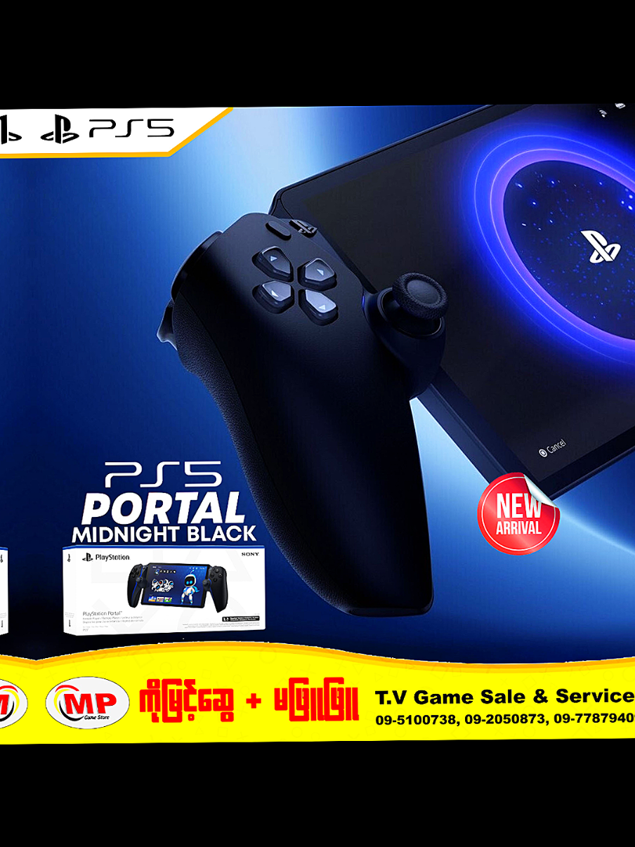 @ကိုမြင့်ဆွေ+ မဖြူဖြူ TV Game