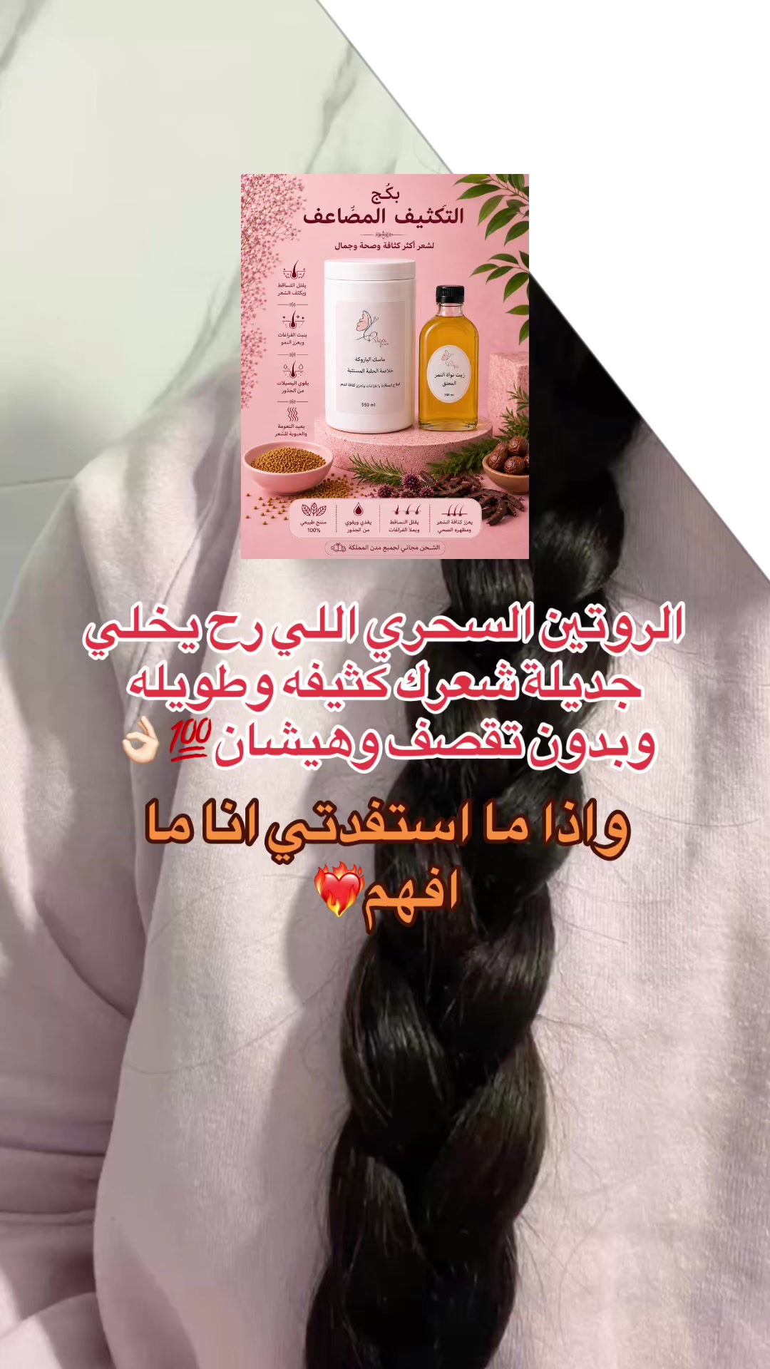 @رِقــة | RIQA