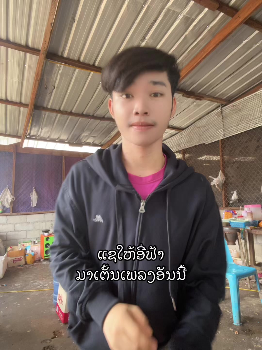 @บิวท่าเก่า🤧