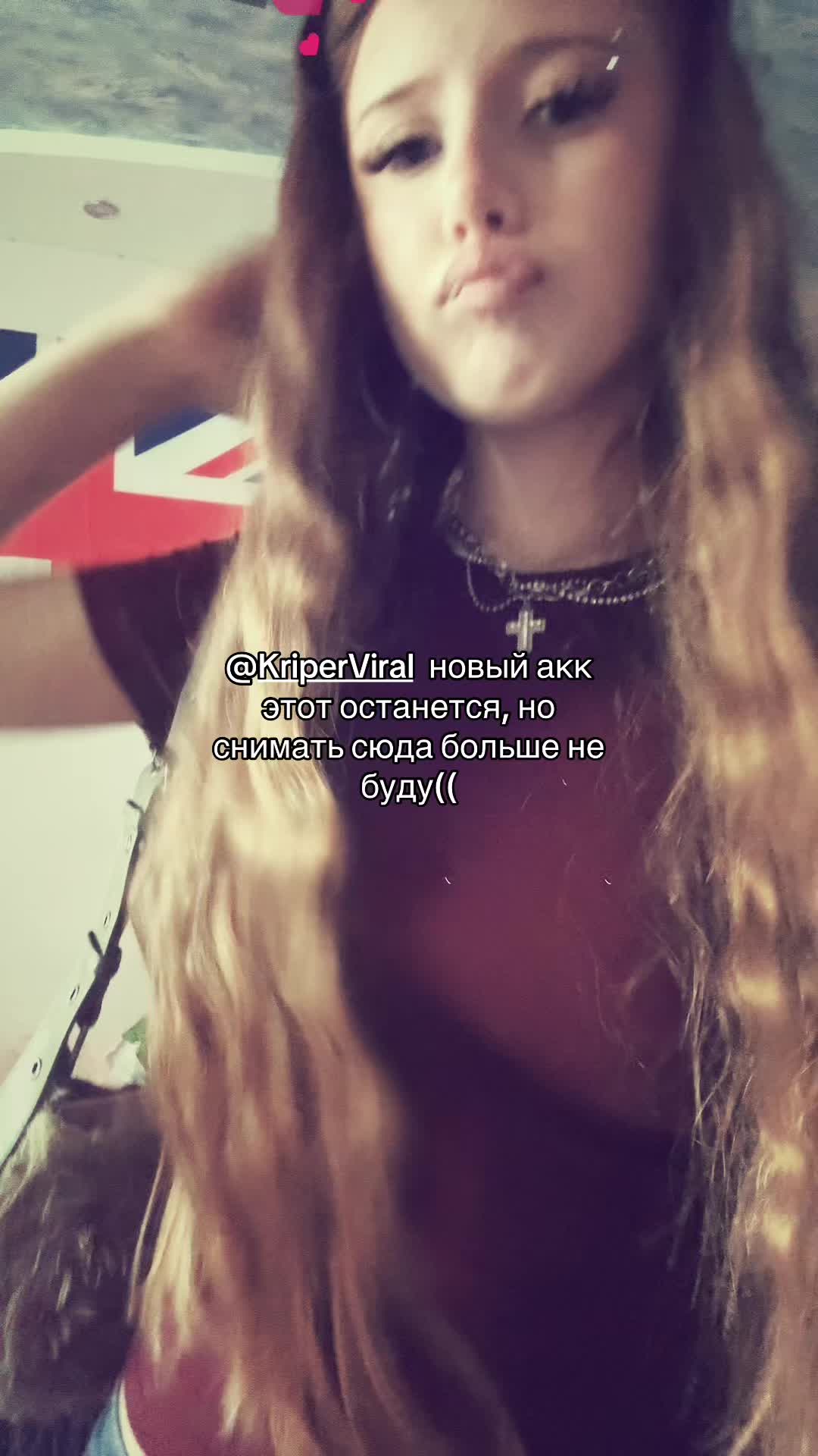 @тгк:kriperviral