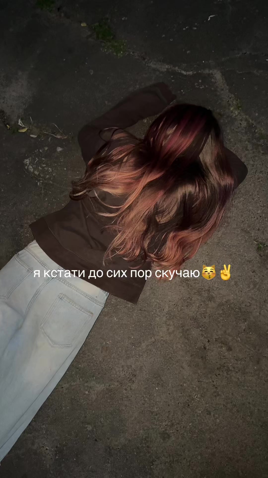 @риша🫦