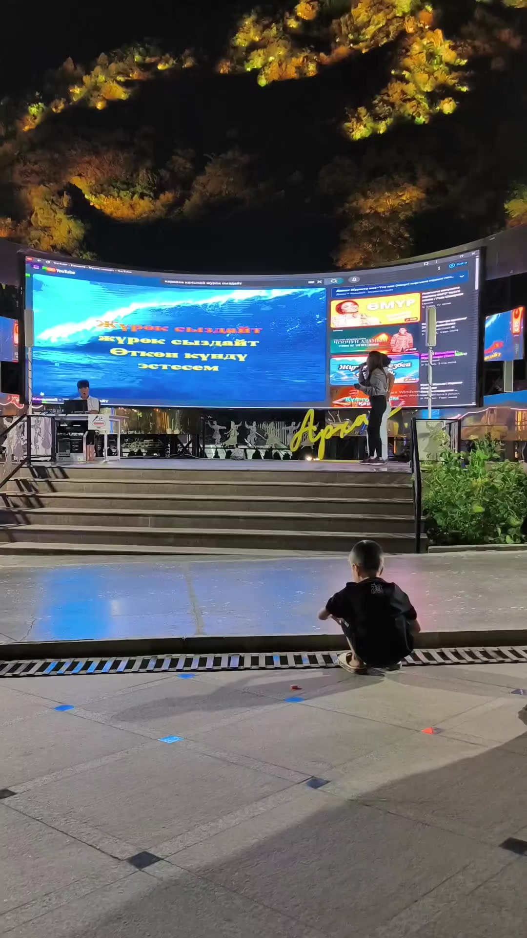 @ЧҮЙЛҮК КANO.