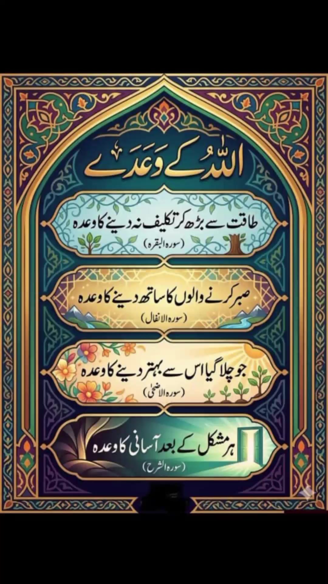 @Sir. M.U.KHAN (Official)