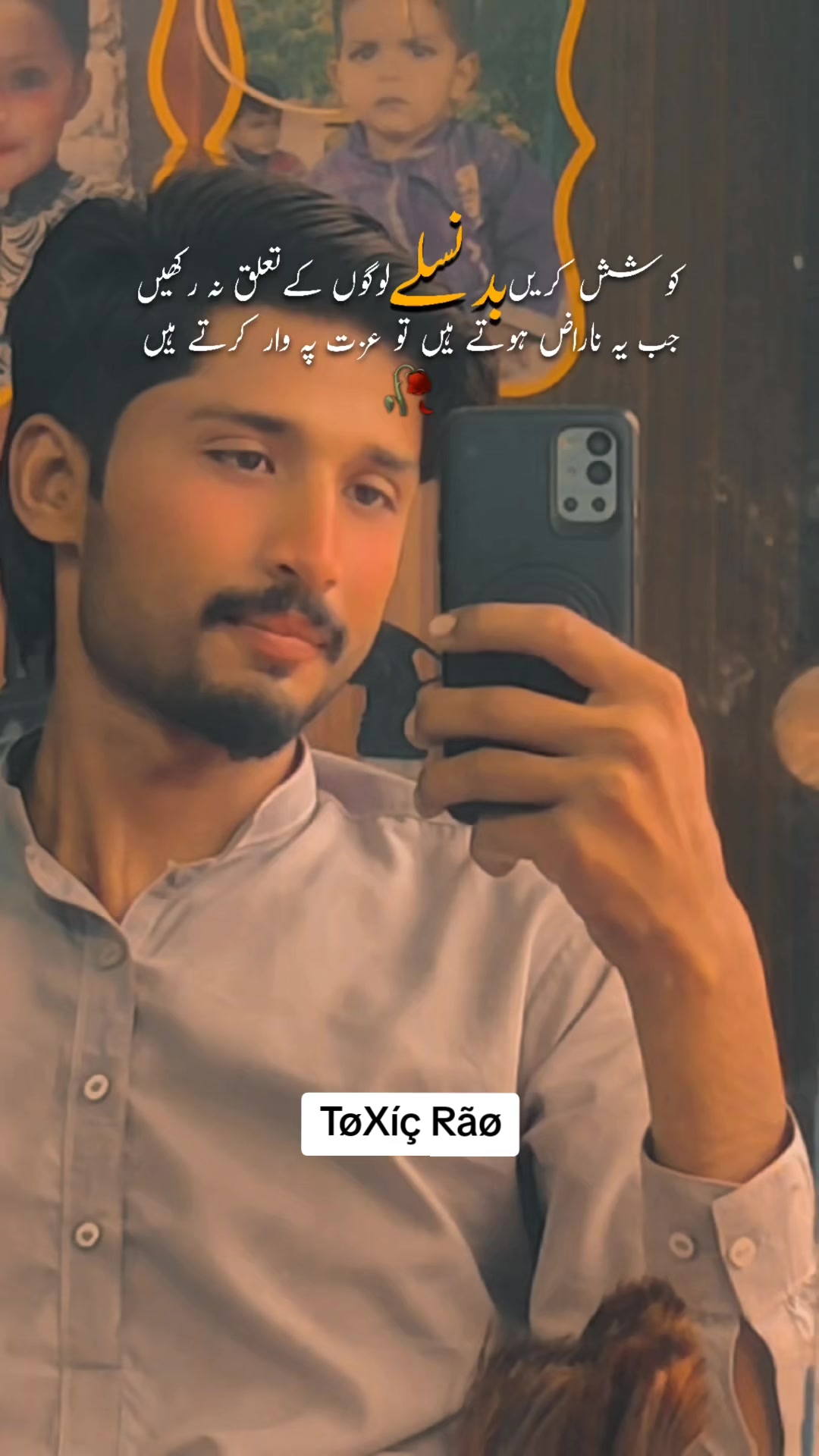@ikram Rao