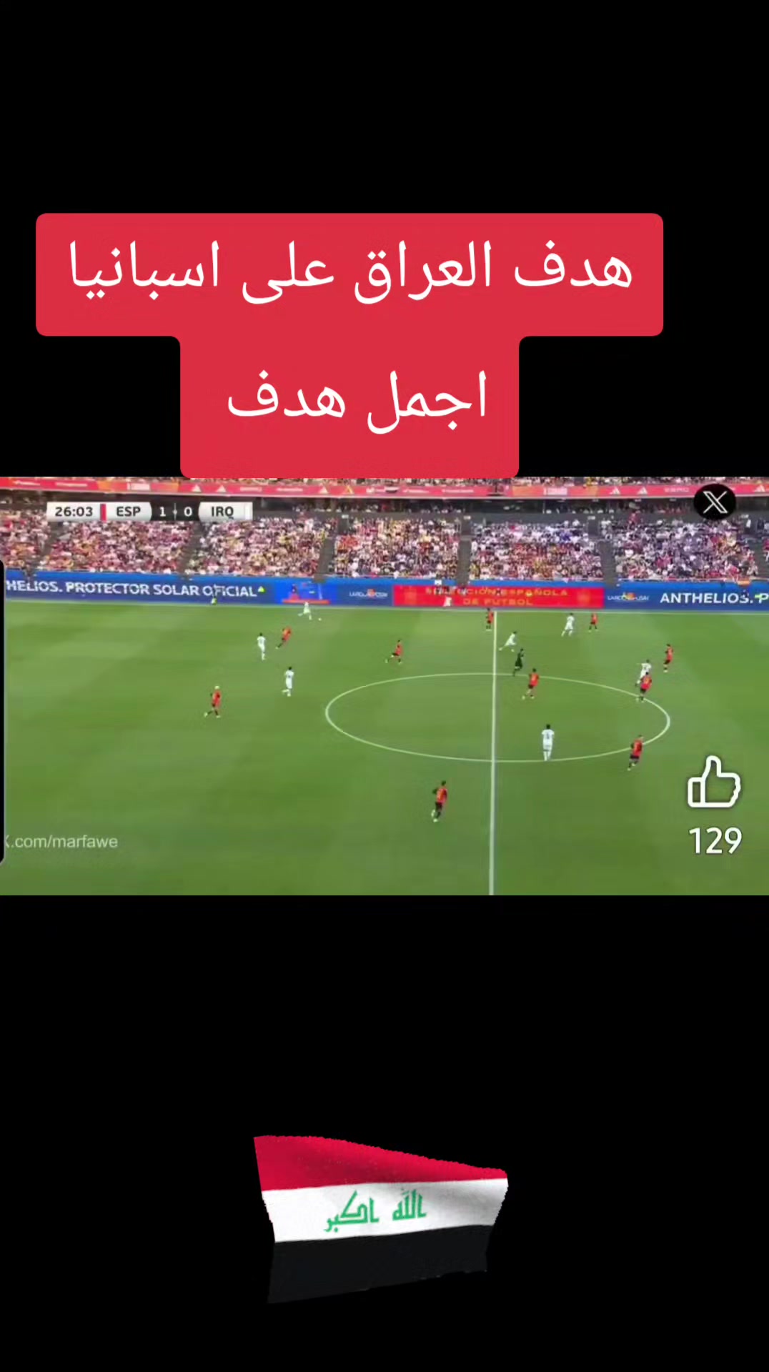 @Bassam AlBazi 🎺🥁