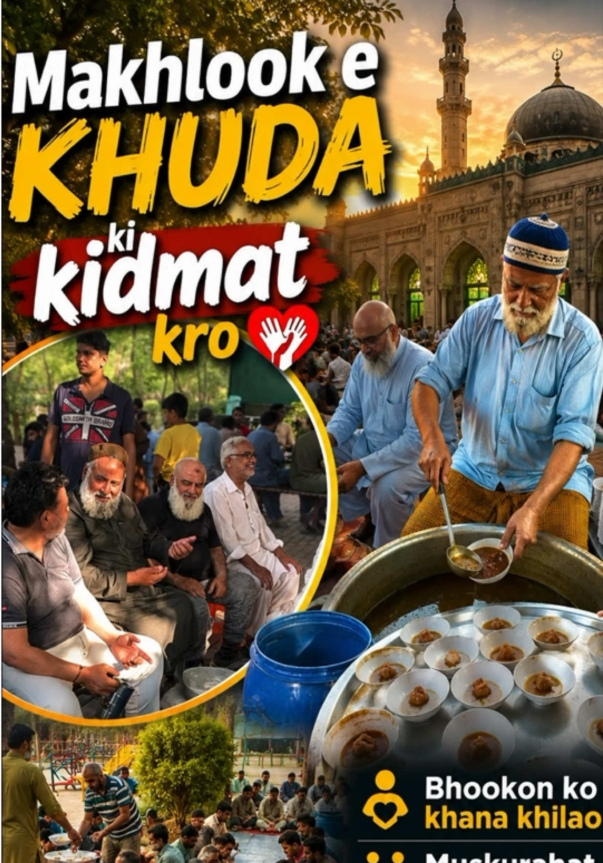@Mera Apna Punjabⓒ Adeel Butt