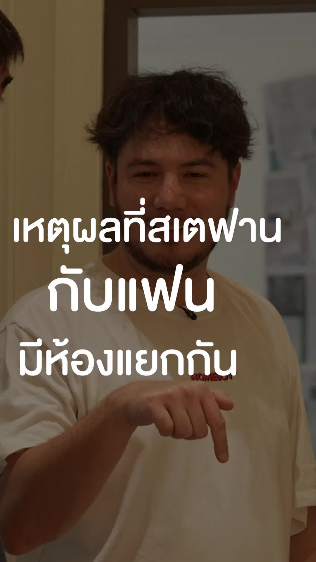 @เสือร้องไห้