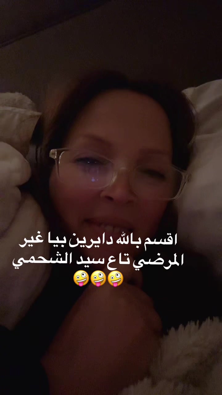 @أنا دنيا بدرهمي ومرقيتش رجل
