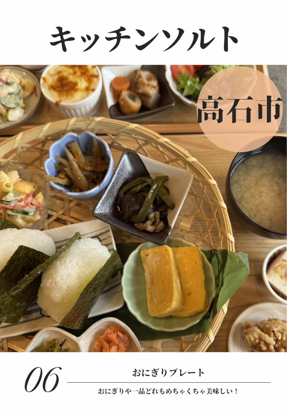 @飲みに行けない40代のランチ時々お酒。