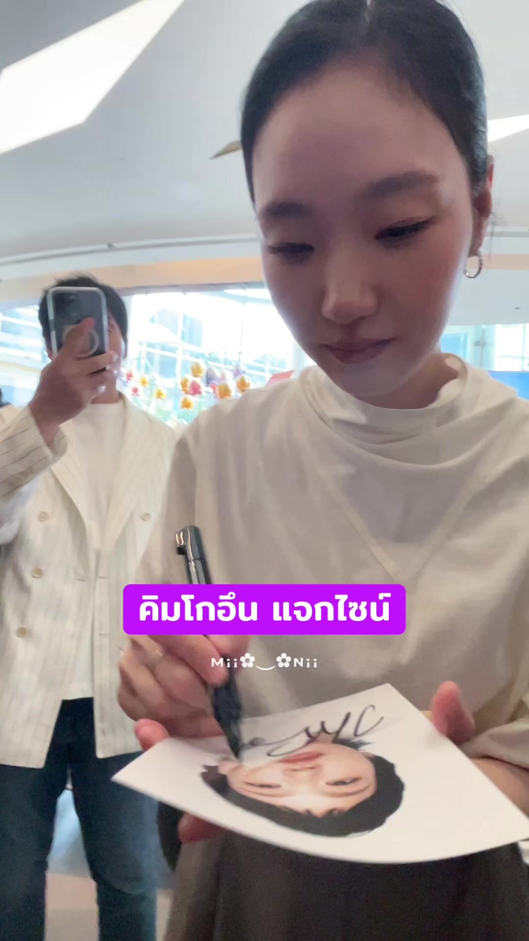 @mnimiinii
