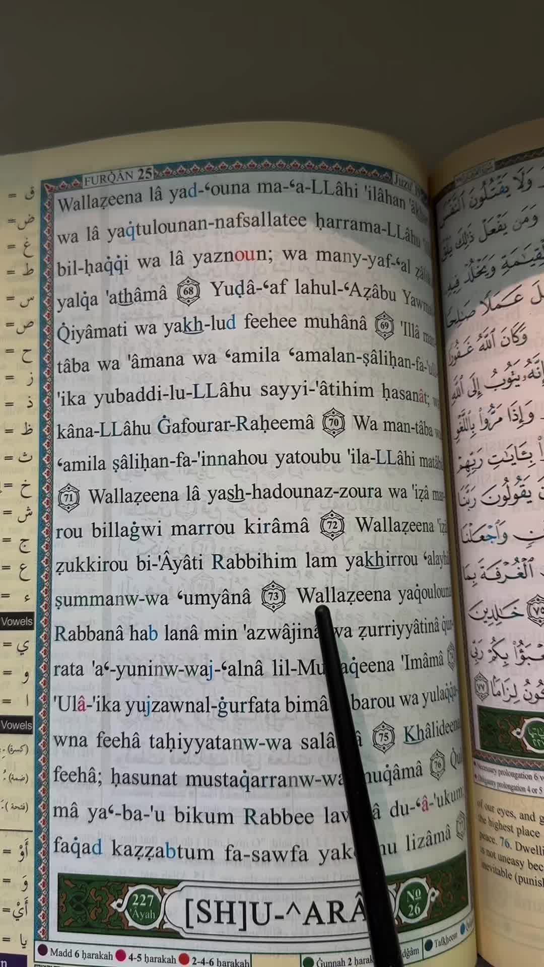 @basedukh