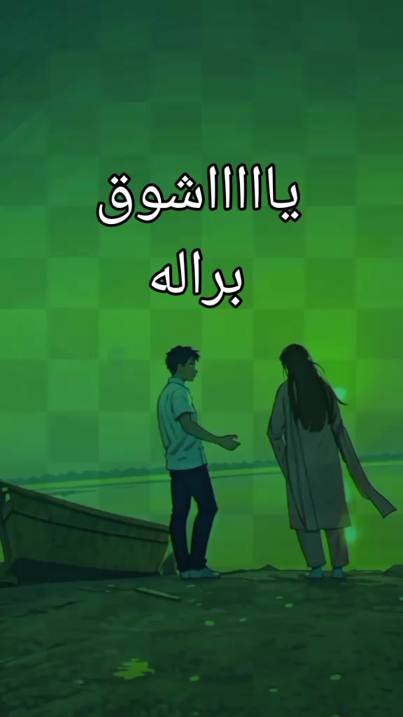 @ارواح تائهة