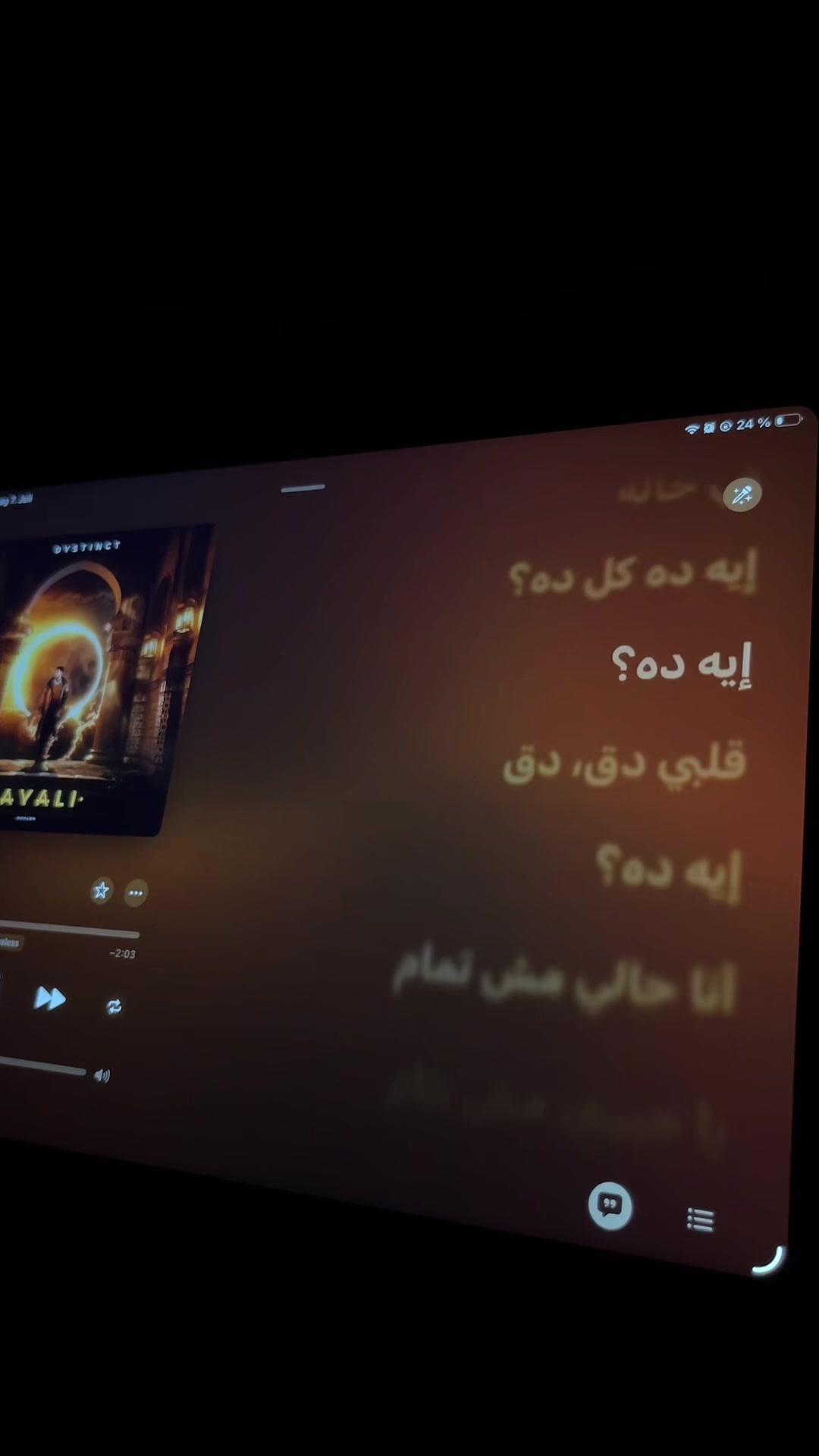 @Lyrics_vibes🎧