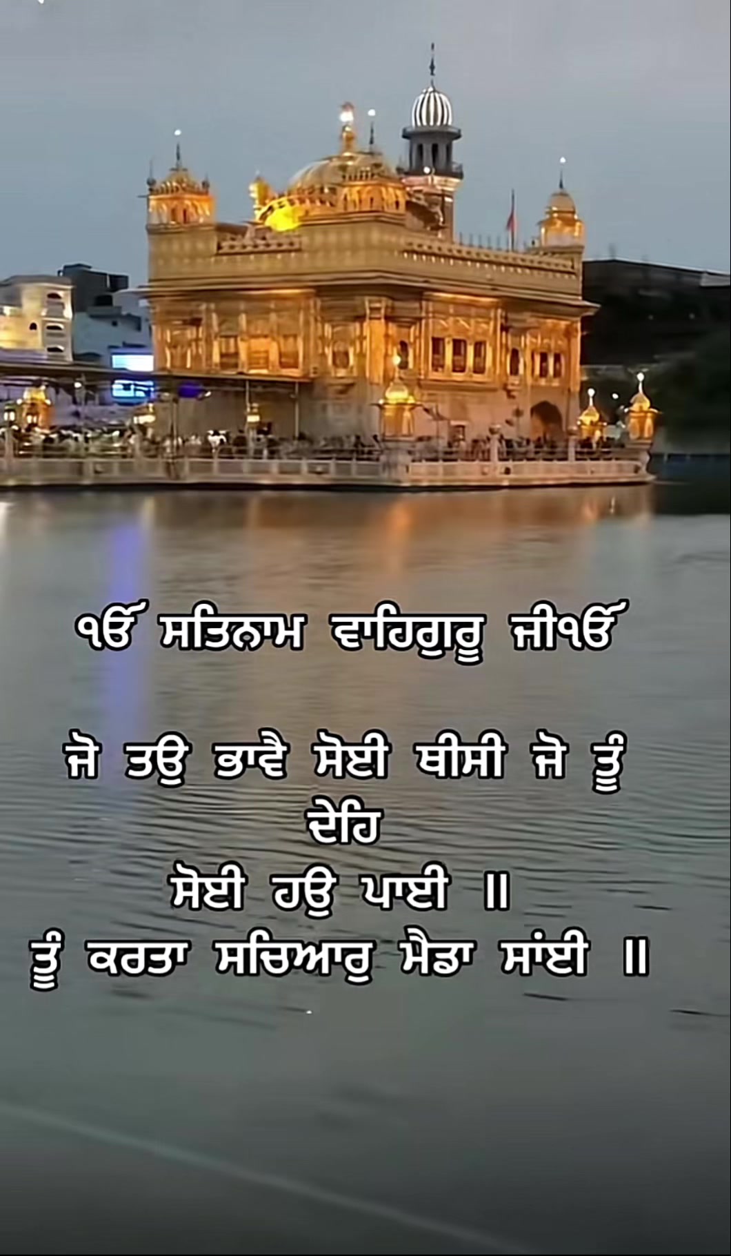 @waheguru_jipb06wale5