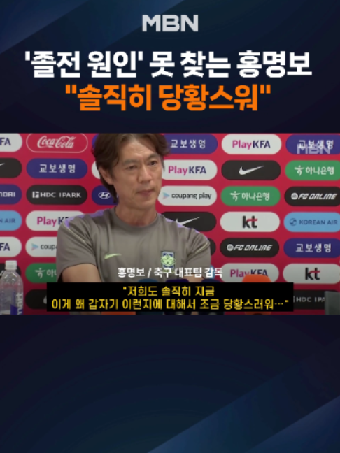 @MBN NEWS