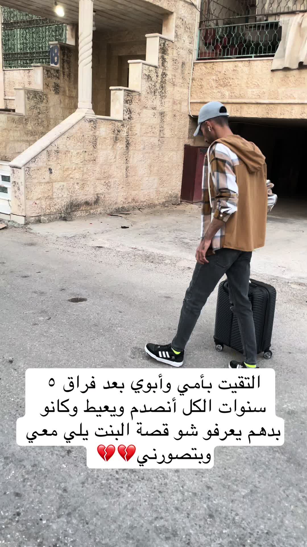 @ابو السوس