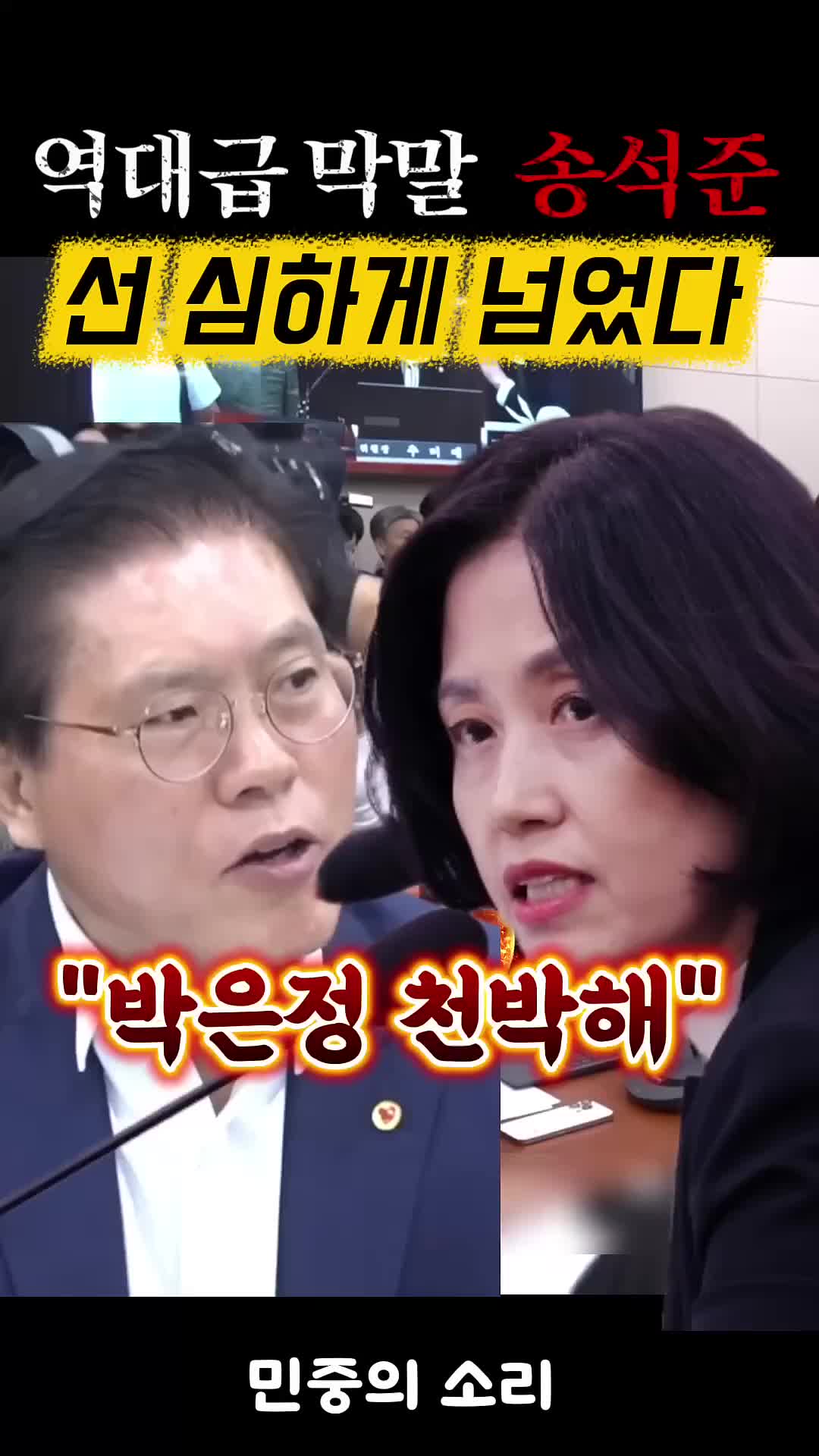 @오늘의 1분 정치
