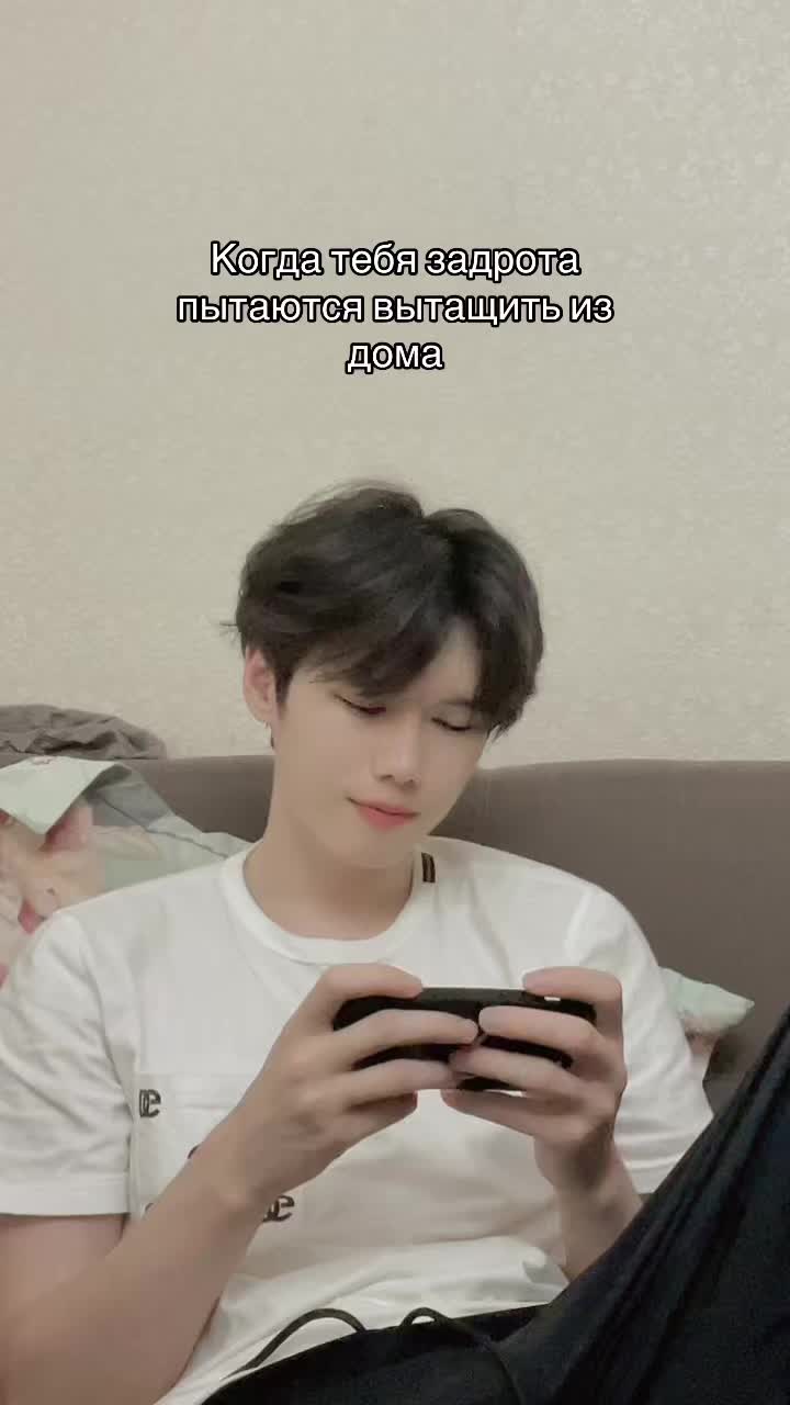 @shttant