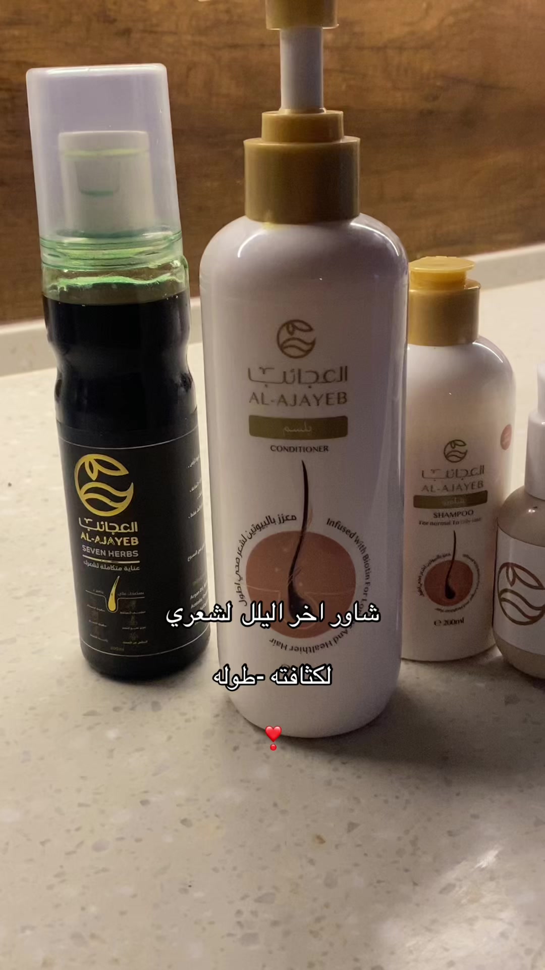 @Al Anoud ❣️