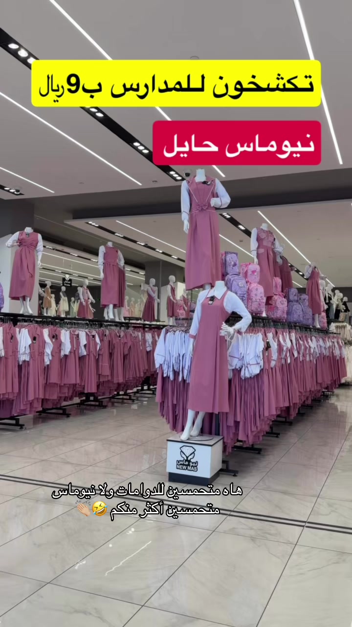 @نوف السويداء Nouf Alsuwaida