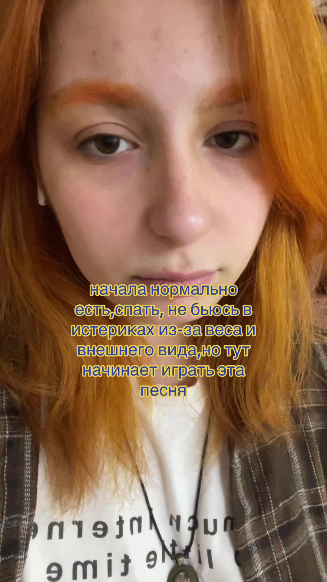 @кэми(neil’s version)