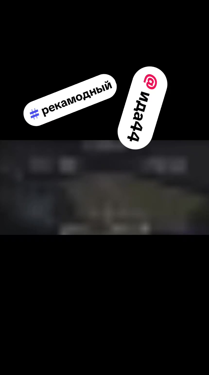 @братва за братву