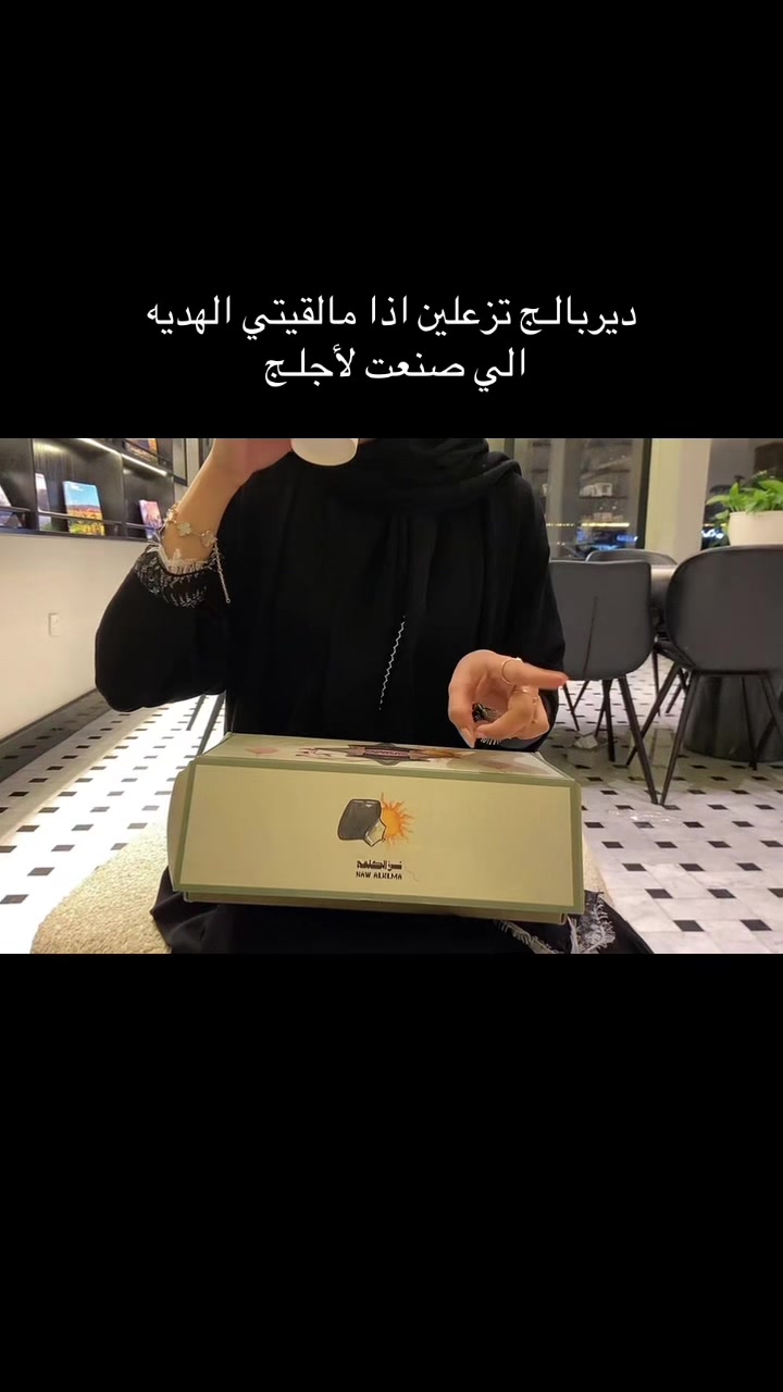 @نوّ الكلمة