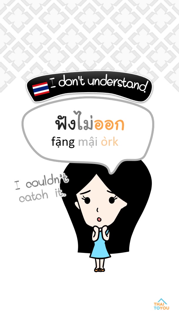 @ThaiToYou-Learn Thai Smartly