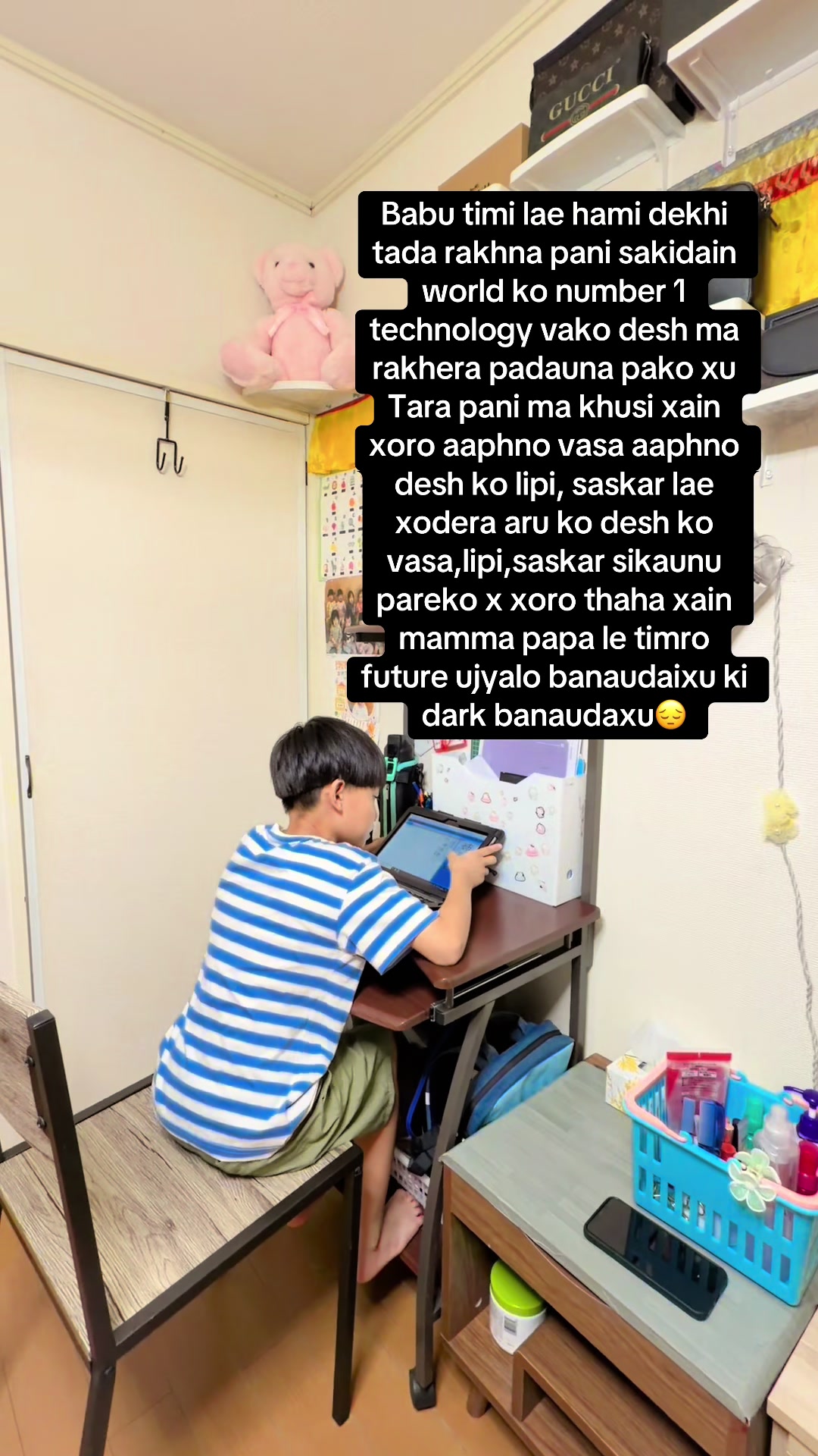 @Riyaz Riwona Pakhrin👦👧🧿