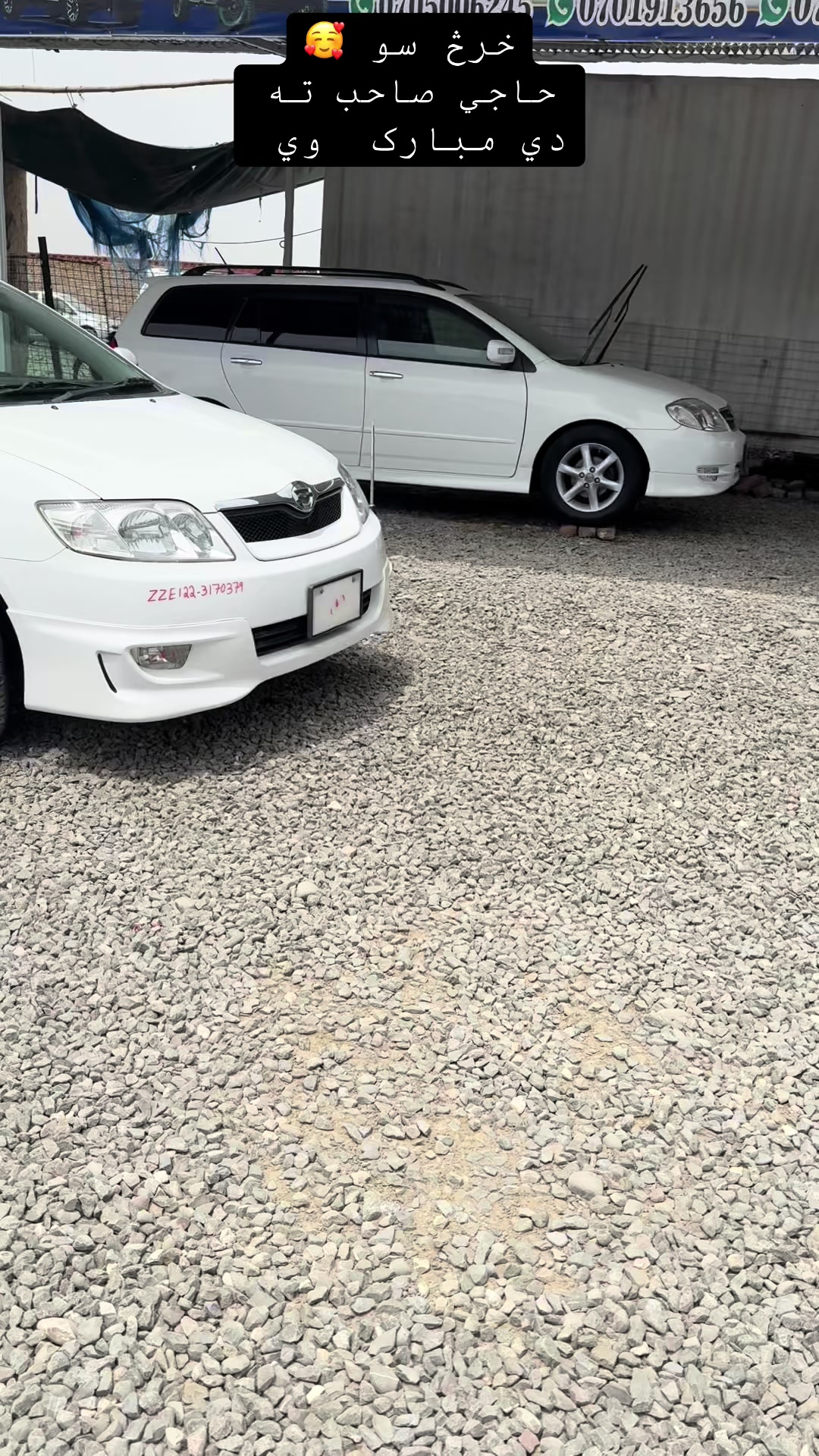 @𝐇:𝐀:𝐀 𝐌𝐨𝐭𝐨𝐫𝐬 🇯🇵