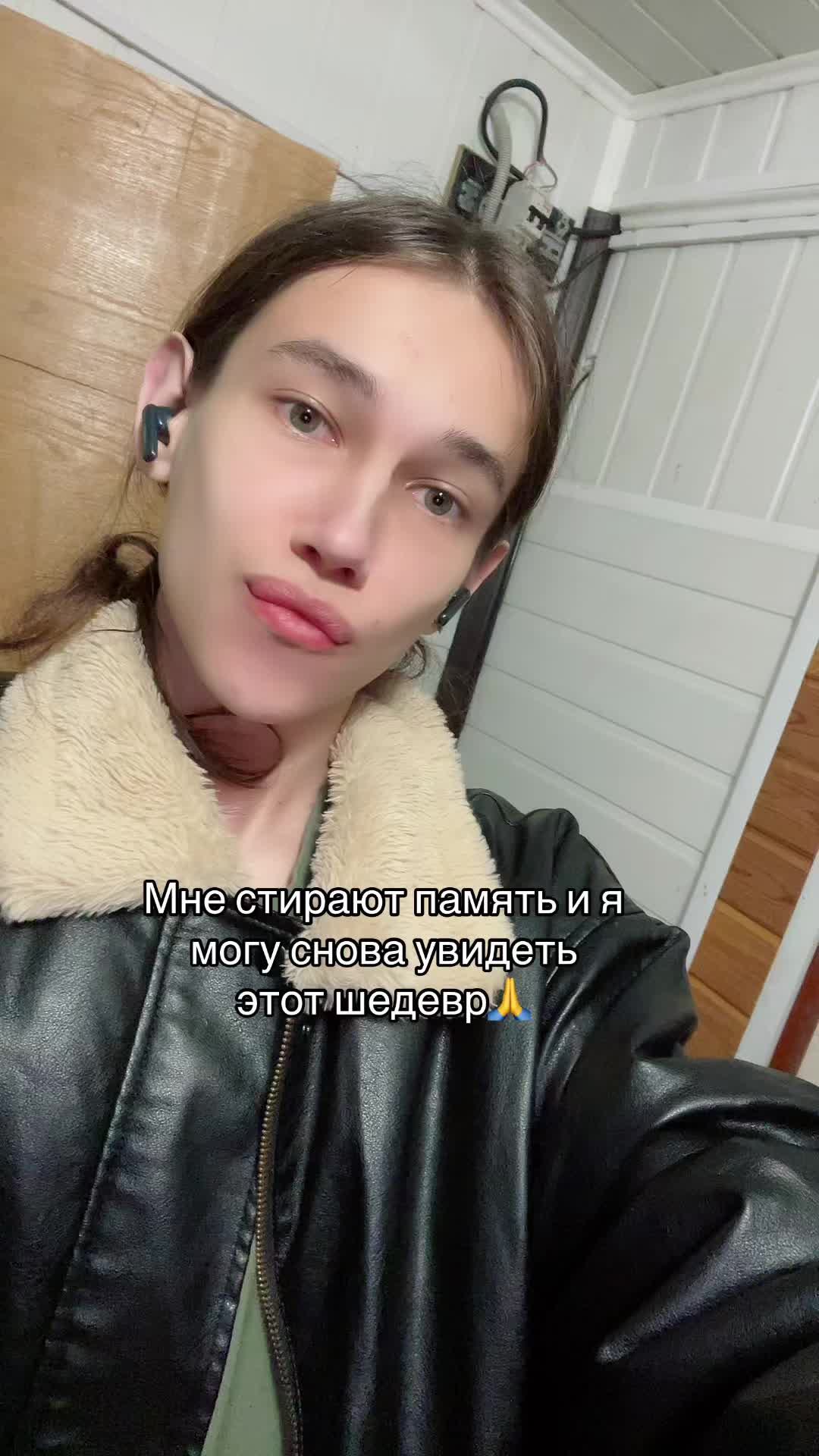 @Рамуш Аптрей