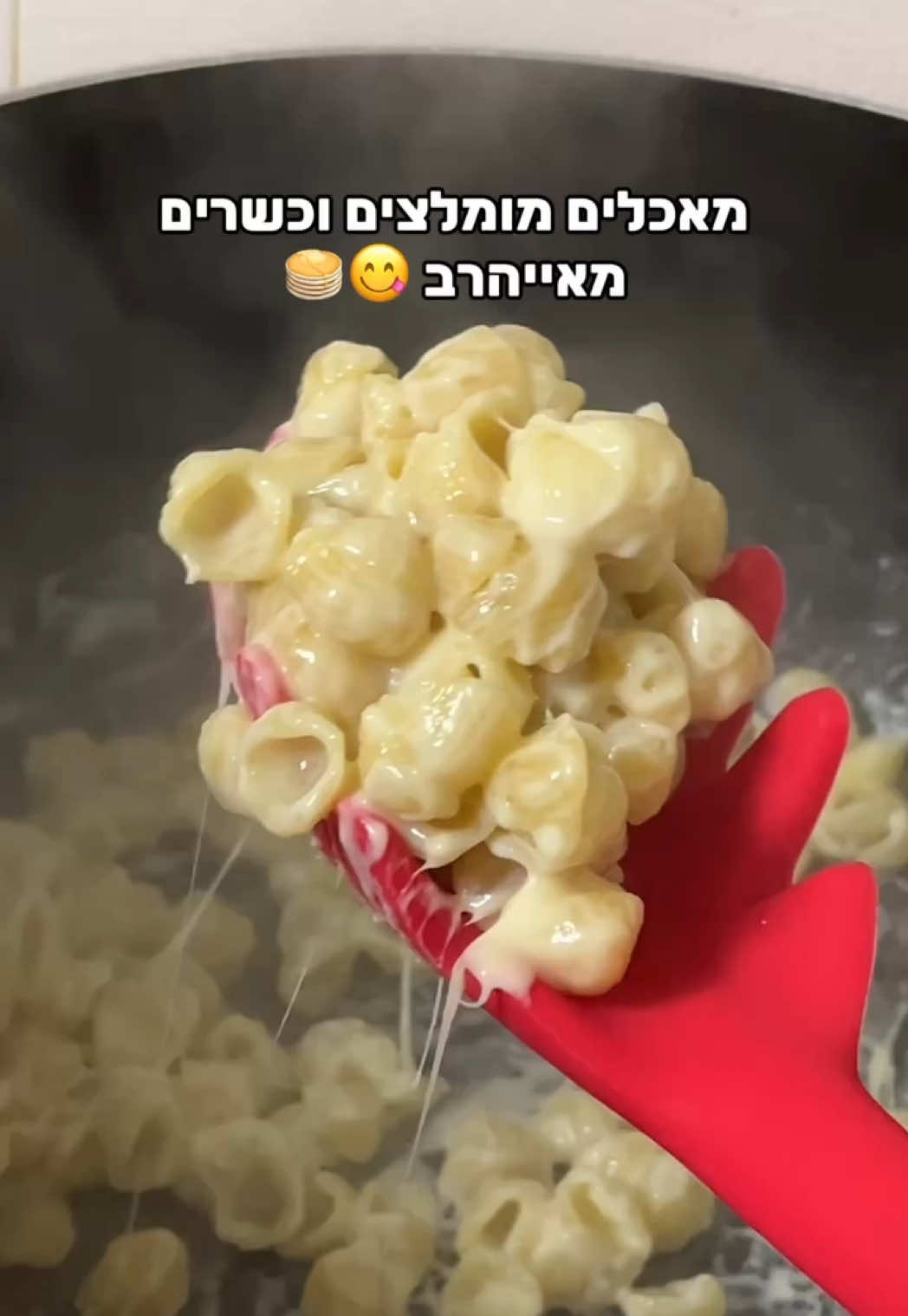 @Shir Shares שיר משתפת