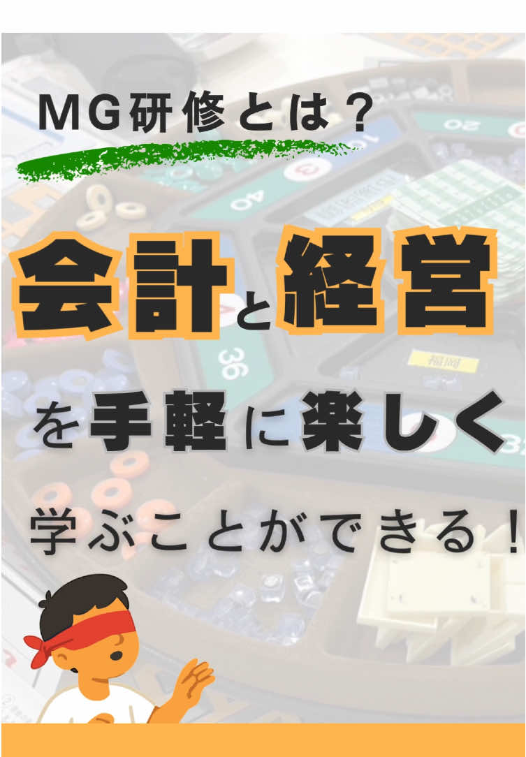 @ビーラブカンパニー【公式】