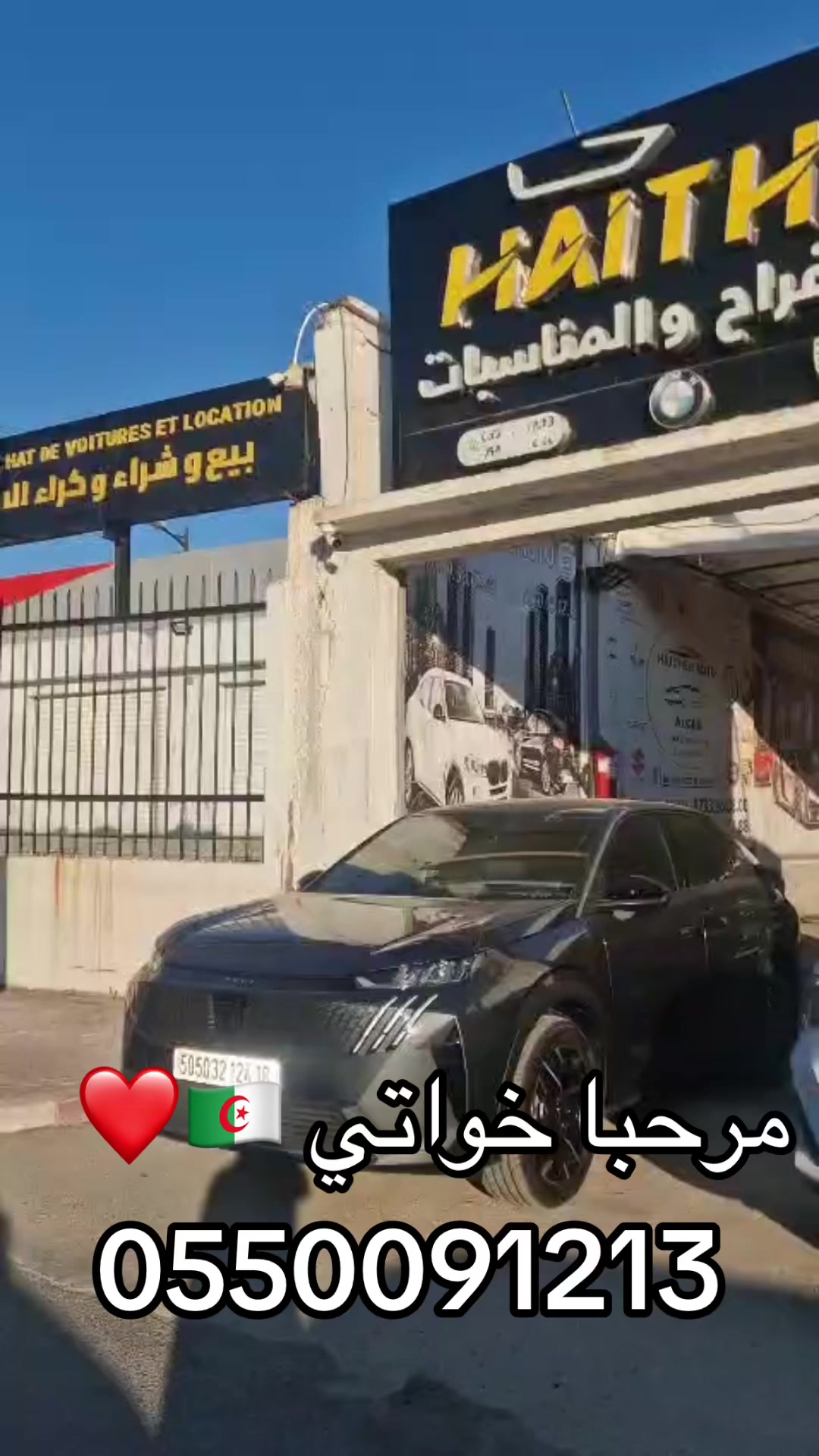 @HAITHEM Auto ๐ฉ๐ฟ