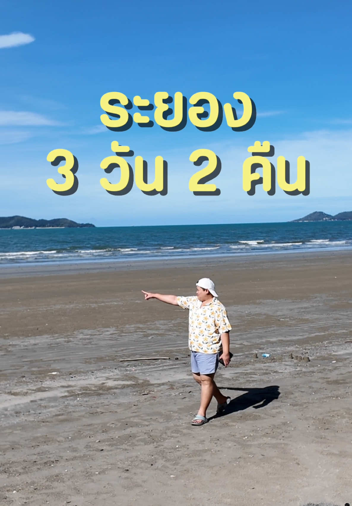 @ต้นอ้อที่ชอบรีวิว