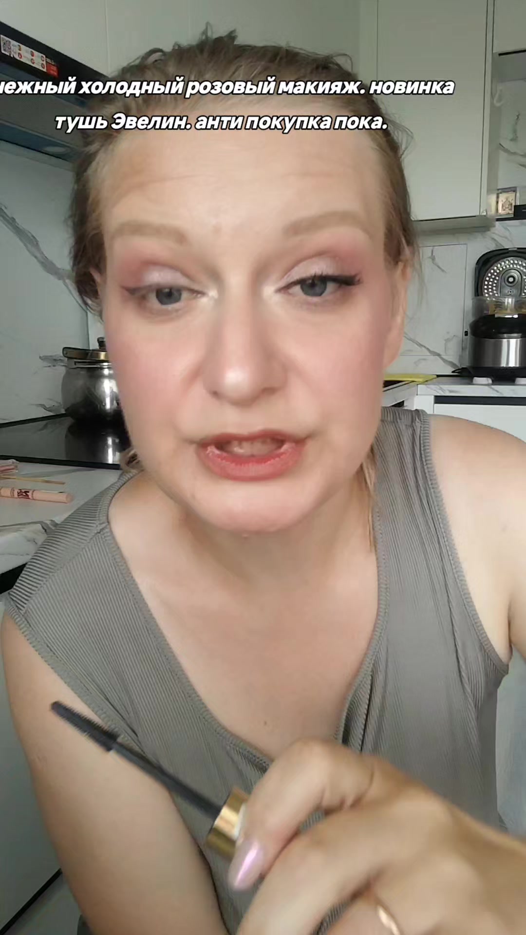 @Бьюти Сорока