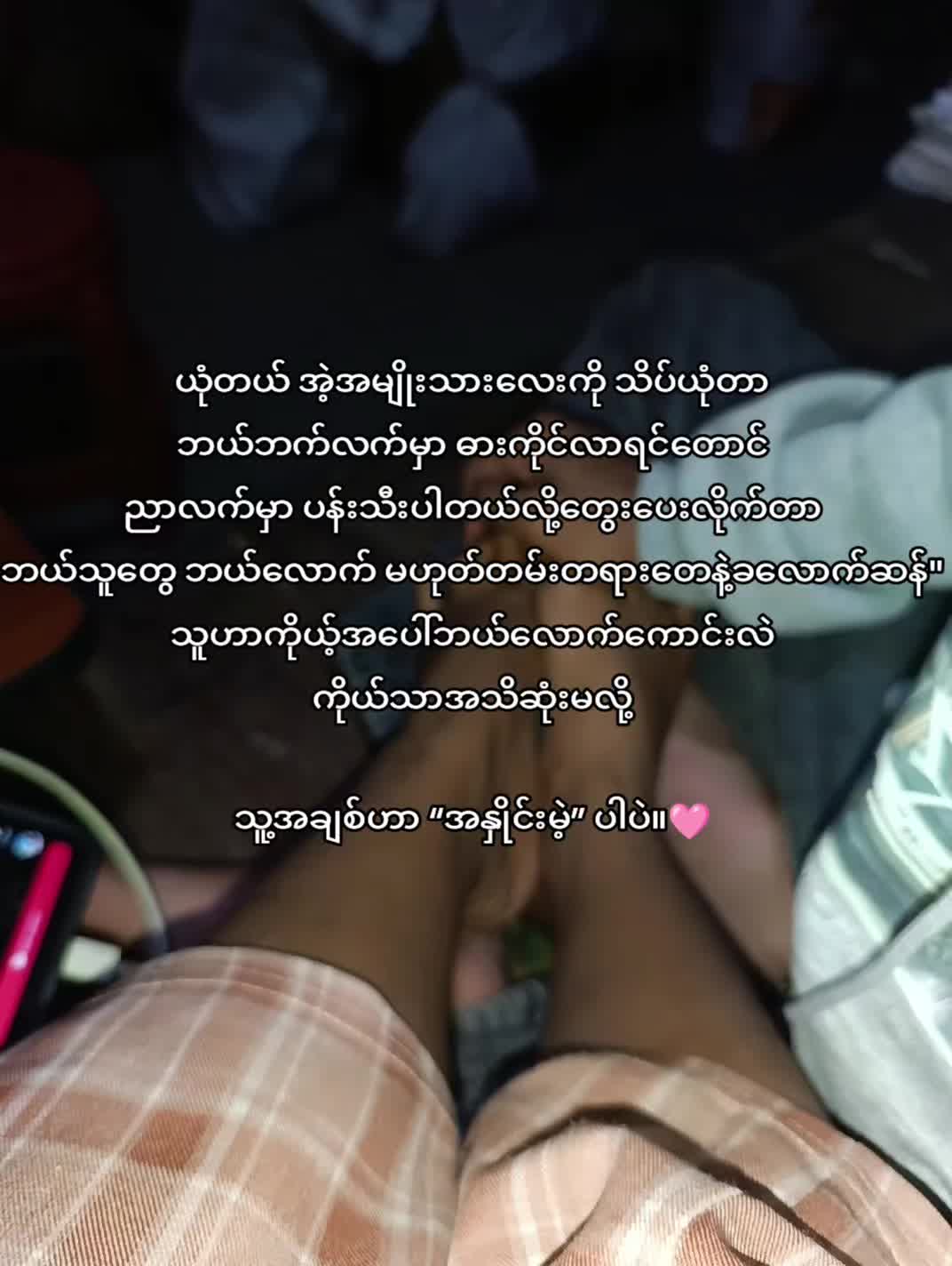 @Tʜᴇ E𝚗𝚍