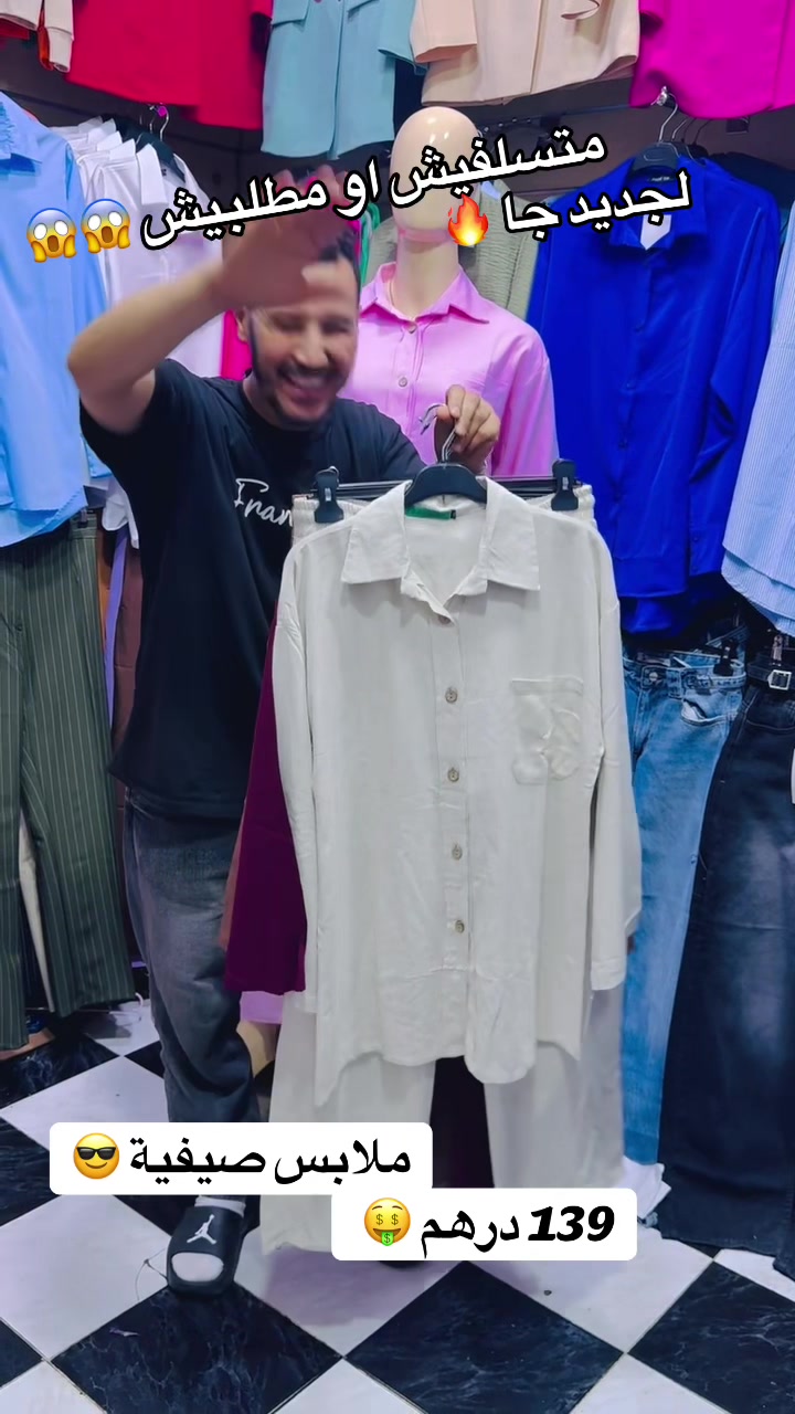 @Youssef mode