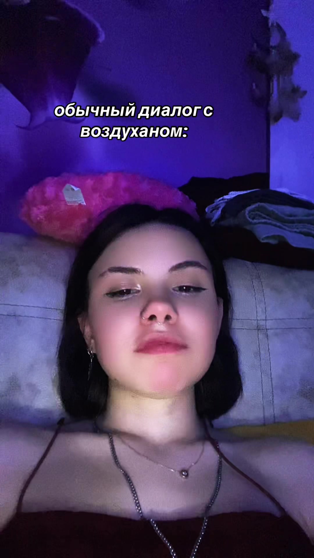 @лунный п@здюк
