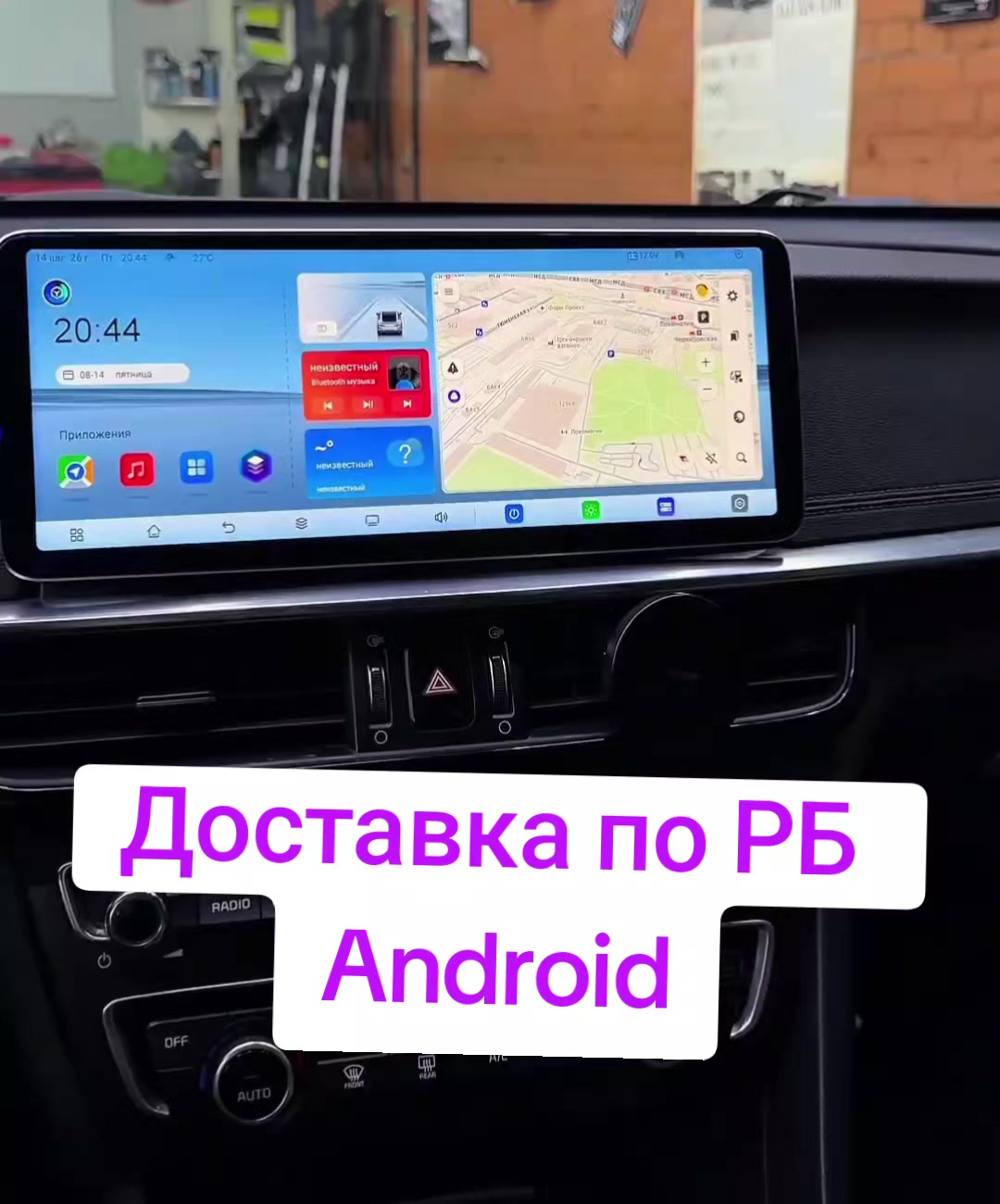@Автомагнитолы РБ