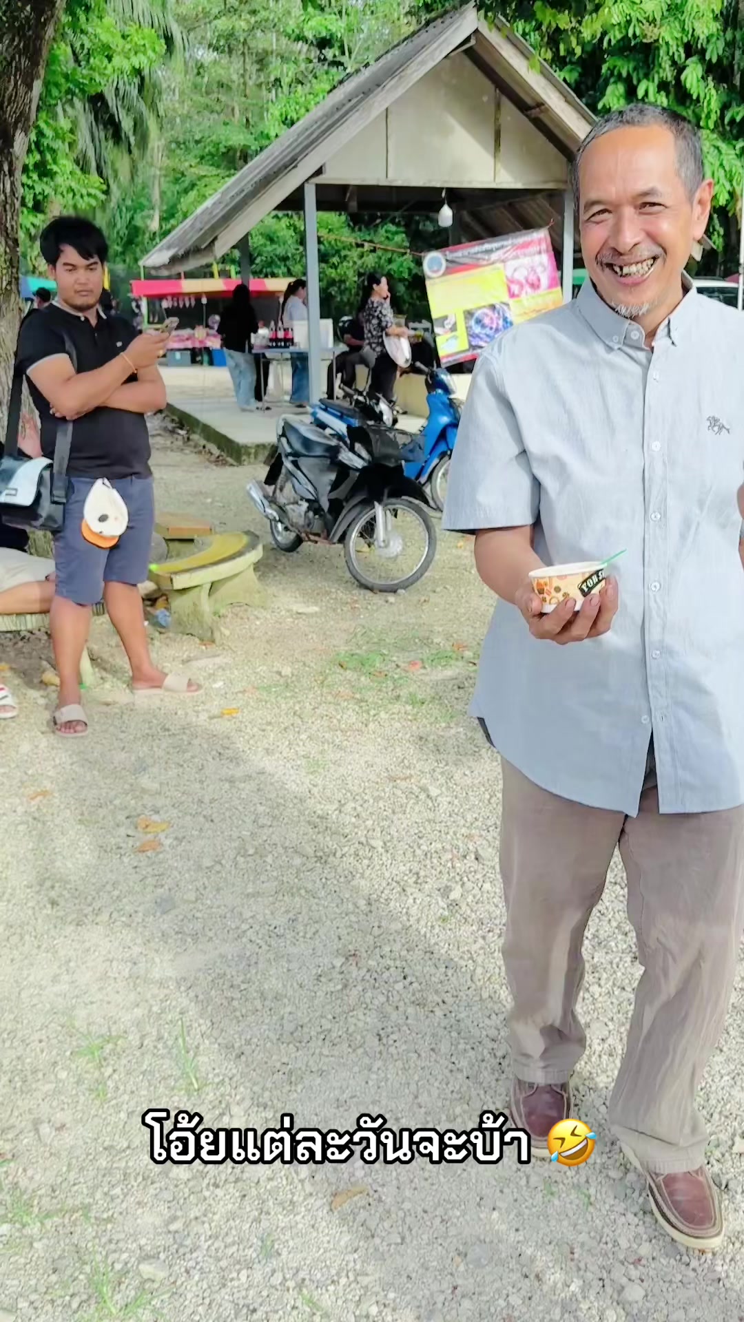 @ณัฐธิดา นุ่นกุล ช่องหลัก389.9k